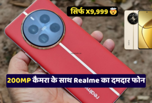 Realme 12 Pro Plus