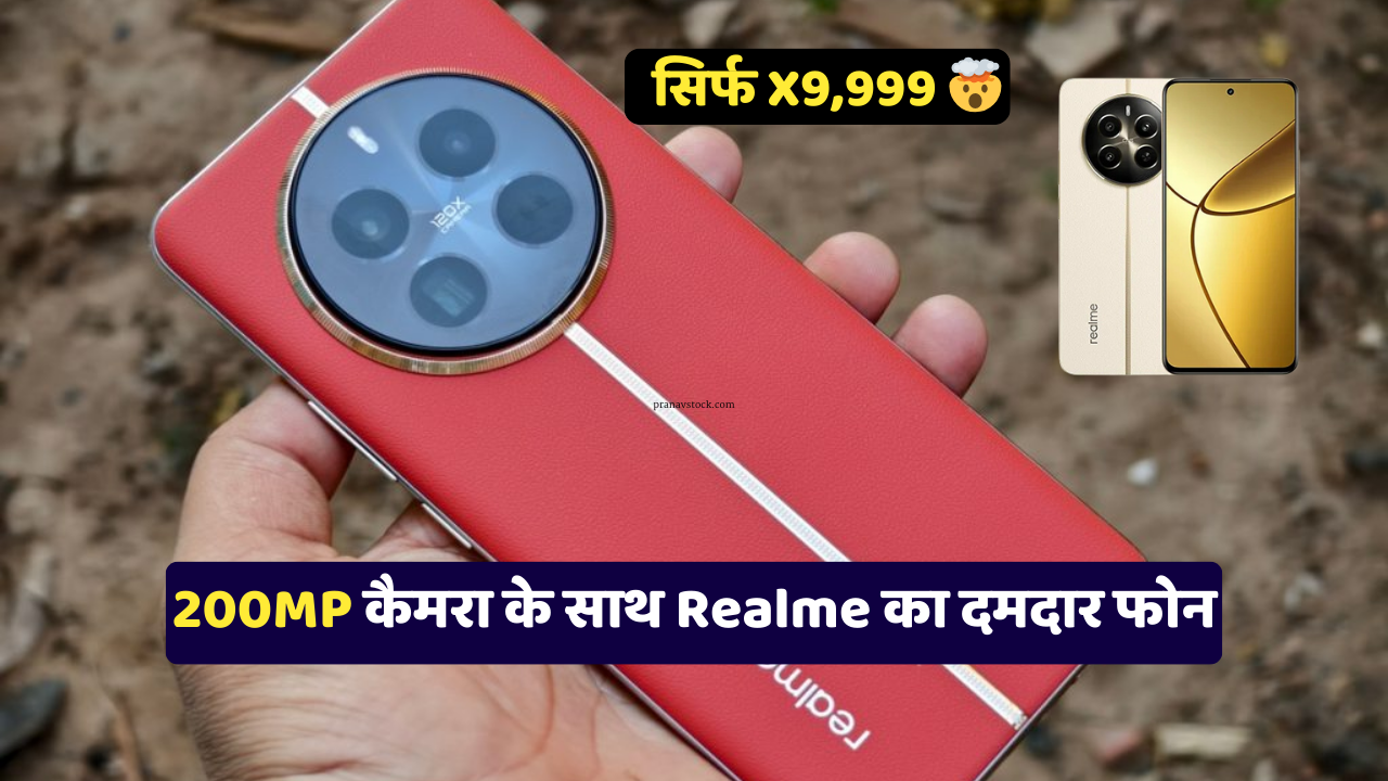 Realme 12 Pro Plus