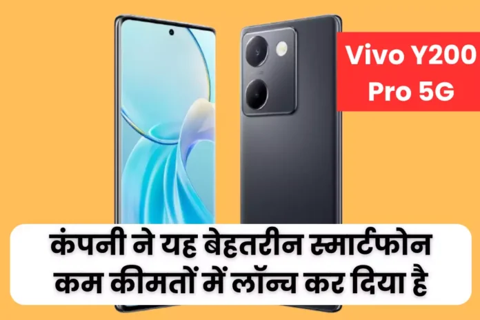Vivo V29