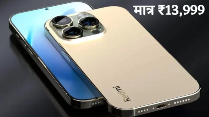 Redmi 13